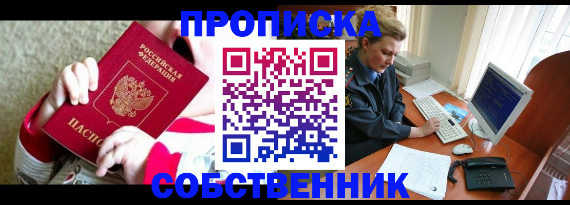 регистрация в Вятских Полянах